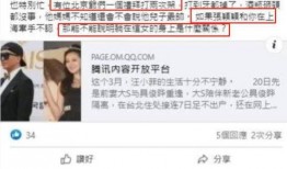 汪小菲事件爆料视频大全,揭秘爆料视频背后的真相与争议