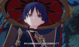 原神散兵内鬼爆料视频,神秘角色即将登场，揭秘游戏新篇章